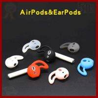 ถูกที่สุด!!! ซิลิโคน หูฟังแอร์พ็อด Apple Airpods Silicone Earplugs Cover iPhone 11 / 11Pro / 8 / X / 7 / 6 ##กล้องถ่ายรูป ถ่ายภาพ ฟิล์ม อุปกรณ์กล้อง สายชาร์จ แท่นชาร์จ Camera Adapter Battery อะไหล่กล้อง เคส