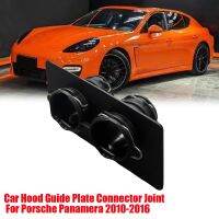 Hood Guide Plate Bracket Joint Accessory for Porsche Panamera 2010-2016 97057241501 97057241502