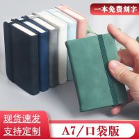 [COD] Small notebook a7 portable mini diary pocket book thickened leather surface retro about college students with