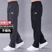 ₪ NB ice silk sports pants mens straight loose casual spring and summer polyester quick-drying breathable thin wide-leg boxer trousers