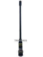 เสายาง HAMheart H-R 140-150Mhz.