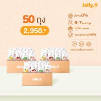 โปรยกลัง50ถุง JellyB บุกไดเอท น้ำตาล 0% แคลต่ำ ขนมไม่อ้วน ขนมเกาหลี คุมน้ำหนัก​ คุมหิว​ นำเข้าจากเกาหลี