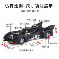 2023 โลหะผสม Batmobile ของเล่นเด็กรถจำลองแบทแมนรถรบรถสปอร์ตดึงกลับโมเดลรถของตกแต่ง