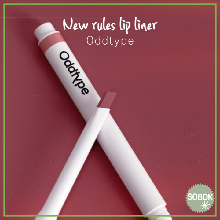 [Oddtype] New rules lip liner 6 colors lip pencil Lazada PH