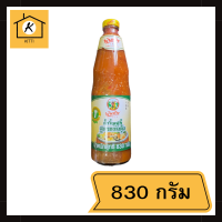 พันท้ายนรสิงห์ น้ำจิ้มสุกี้สุตรกวางตุ้ง 830g* รหัสสินค้าli6286pf