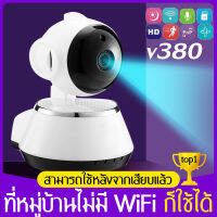 【ไม่จำเป็นต้องเชื่อมต่อ wifi！！】1080p ล้านพิกเซล / กล้องอินฟราเรดสำหรับกล้องวงจรปิดรักษาความปลอดภัยในตอนกลางคืน+2 เสาฟรีอะแดปเตอร์