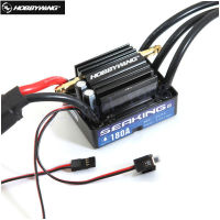 Hobbywing กันน้ำ SeaKing 30A V3 ESC Brushless ESC RC มอเตอร์ ESC 6V / 1A BEC สำหรับ RC เรือ