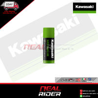 สเปรย์หล่อลื่นโซ่ Kawasaki Super Chain Lube