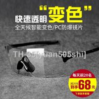 ❇●┋ Professional sport of cycling glasses color polarized light outdoor men and women running mountain bike protect themselves from blowing sand glasses