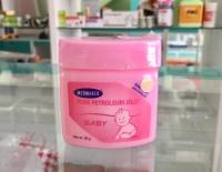 Medmaker Petroleum Jelly baby / เมดเมเกอร์ ปิโตรเลี่ยมเจลลี่ ขนาด 50 g สำหรีบเด็ก