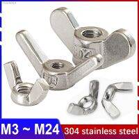 ☁✓♈ 316/304 Stainless Steel Special-shaped Hand Screw Nut Butterfly Wing Thumb Nut Claw Nut M3 M4 M5 M6 M8 M10 M12 M14 M16M18M20M24