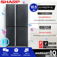 SHARP ตู้เย็น 4 ประตู MULTI DOOR ตู้เย็น ชาร์ป 18.5 คิว รุ่น SJ-FX52GP Freezer ใหญ่ ราคาถูก จัดส่งทั่วไทย รับประกันศูนย์ทั่วประเทศ 10 ปี