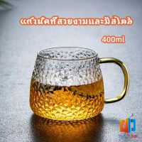 ถ้วยแก้วน้ำชา แก้วกาแฟ แก้วน้ำ แก้วชงชา มีหูจับ  ทนต่ออุณหภูมิสูง  glass cup