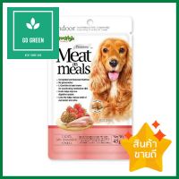 อาหารสุนัข JERHIGH MEAT AS MEALS CHICKEN AND STRAWBERRY 45 ก.DOG TREAT JERHIGH MEAT AS MEALS CHICKEN AND STRAWBERRY 45G **ด่วน ของมีจำนวนจำกัด**