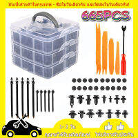 หมุดพลาสติกรถยนต์ รถยนต์ หมุดยึดกันชน 16ขนาด655 ชิ้น รุ่น HE 132 ดตกแต่ง Fastener หมุดรถยนต์ หมุดพลาสติก + เครื่องมือ