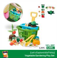 ปลูกผักทำสวน Melissa &amp; Doug Lets Explore Vegetable Gardening Play Set อุปกรณ์เพียบ