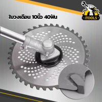 ใบมีดตัดหญ้าวงเดือน ขนาด 10 นิ้ว 40 ฟัน ติดเล็บ ใบวงเดือน ฟันคาไบร์ ใบเลื่อยวงเดือน ใบมีดตัดหญ้า ใส่ เครื่องตัดหญ้า สะพายหลัง ทุกรุ่น