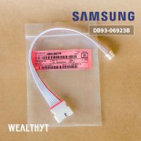 สายแพรแอร์ SAMSUNG DB93-06923B ASSY CONNECT WIRE ต่อกับแผงบอร์ด อะไหล่แท้ศูนย์ สายแพร 7 เส้น