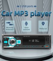 D3108รถวิทยุสเตอริโอเครื่องเล่นดิจิตอลบลูทูธเครื่องเล่น MP3ในรถยนต์วิทยุ FM สเตอริโอเสียงเพลง Usbsd พร้อม In Dash AUX Input