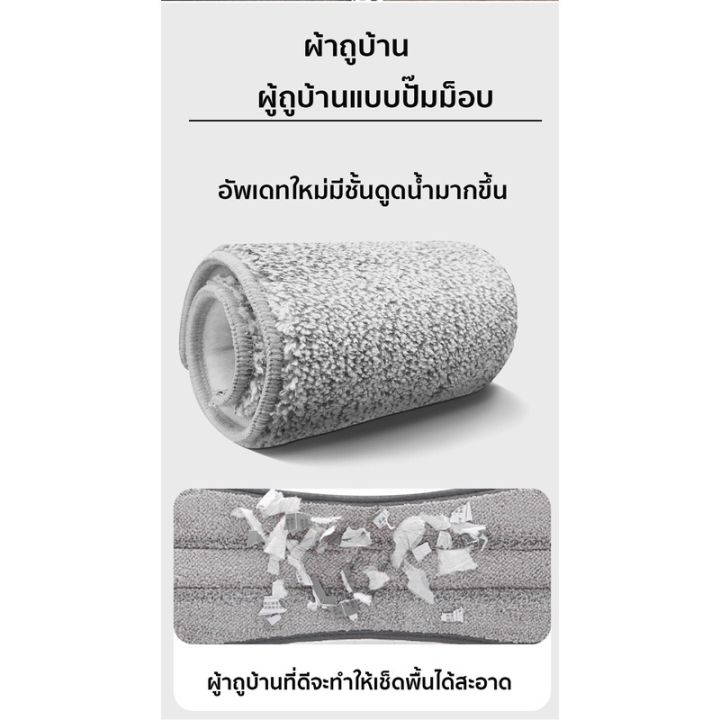 homemart-shop-ไม้ถูบ้านบิดได้-ไม้ถูพื้นแบบรีด-ทรงตัวx-ม๊อบดันฝุ่นกว้าง-370-มม-ไม้ถูพื้นรีดน้ำ-วัสดุแข็งแรง-จับสบาย