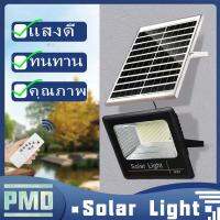 JD PMD SOLAR LIGHTS 30W 50W 100W 200W 300W 500W 800W ไฟโซล่าเซลล์ ไฟโซล่า ไฟสปอตไลท์ กันน้ำ ไฟ Solar Cell ใช้พลังงานแสงอาทิตย์ โซลาเซลล์ ไฟถนนเซล ไฟกันน้ำกลางแจ้ง