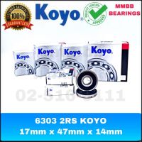 (promotion++) 6303 2RS KOYO ตลับลูกเม็ดร่องลึก ฝายาง 2 ข้าง 17mm x 47mm x 14mm สุดคุ้มม อะไหล่ แต่ง มอเตอร์ไซค์ อุปกรณ์ แต่ง รถ มอเตอร์ไซค์ อะไหล่ รถ มอ ไซ ค์ อะไหล่ จักรยานยนต์