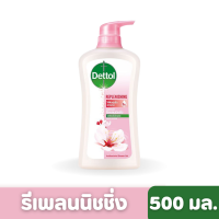 Dettol | เจลอาบน้ำ เดทตอล แอนตี้แบคทีเรีย สูตรรีเพลนนิชชิ่ง 500 มล.