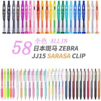 JJ15 Set Pulpen หมึกเจลสีพาสเทลไล่ระดับสี48/58มม. พับเก็บได้0.5เครื่องเขียนในโรงเรียนปากกาเจลสำหรับเขียนน่ารัก