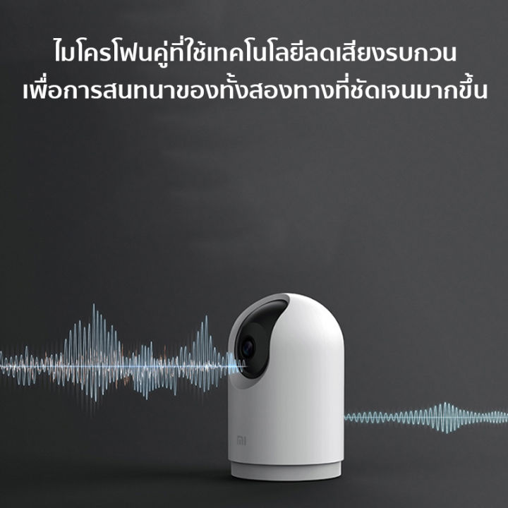 กล้องวงจรปิด-xiaomi-360-nbsp-home-nbsp-security-nbsp-camera-nbsp-2k-nbsp-pro-สมาร์ทกล้อง-night-vision-app-รีโมทคอนโทรลกล้อง-ip-home