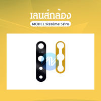 เลนส์กล้อง Realme5pro เลนส์กระจกRealme5Pro เลนส์กระจกหลังRealme5pro เลนส์กล้องหลัง