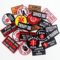 hotx【DT】 Service Dog Badges Patches for PET Do Not In Training Security Vests Harnesses Emblem Stickers