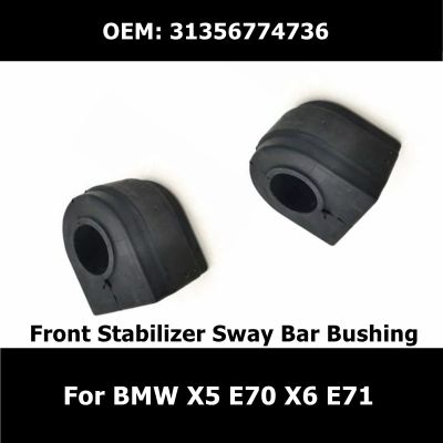 31356774736 2Pcs Front Stabilizer Sway Bar Bushing For BMW X5 E70 X6 E71 Car Essories Stabilizer Ruer Mounting