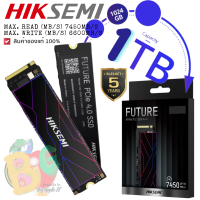 1024GB (1TB) HIKSEMI FUTURE Consumer SSD PCIE Gen 4 x 4 NVMe M.2 SSD (7450MB/s6600MB/s)(HS-SSD-FUTURE) ประกัน 5ปี ของแท้