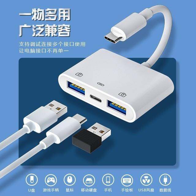 cw-lightning-to-usb-converter-for-iphone-charging-u-disk-cardreader-data-iphone-otg