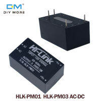 diymore HLK-PM01 PM03 AC-DC 220V ถึง 5V โมดูลเพาเวอร์ซัพพลายขนาดเล็ก AC 100-240V ถึง DC 5V แรงดันไฟฟ้าตกแปลงควบคุมแรงดันไฟฟ้าหม้อแปลงสมาร์ทสวิตช์ไฟโมดูลสำหรับบ้าน