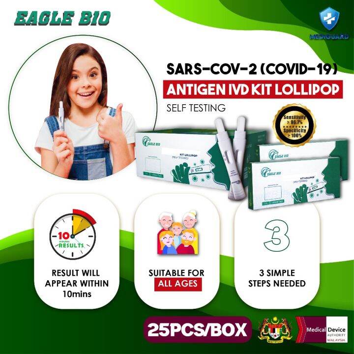 Eagle Bio Self Test Lollipop Design Covid Test Kit 25 Pcs 1 Box Covid