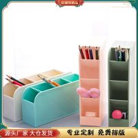 [COD] 3518 multi-functional oblique plug-in student fashion fresh cute creative pen office