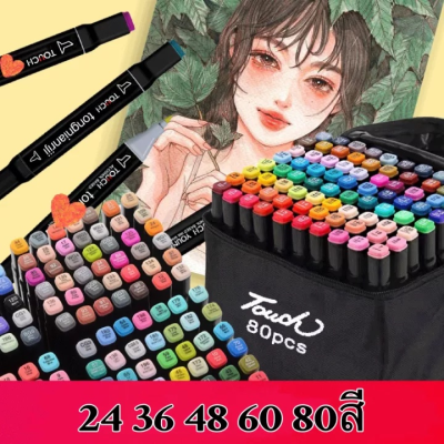 ปากกาเมจิก พาเลทชุดระบายสี ปากกาเมจิก ปากกามาร์คเกอร์ สีเมจิค ไฮไลท์ 2 หัว มีแบบ 12สี 24สี 30สี ใช้ระบาย เน้นข้อความได้