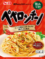 S&amp;B PASTA SAUCE PEPPERRONCHINO 2PC ซอสพาสต้าเปปเปอโรชิโน่ (JAPANESE SAUCE) PASTA SAUCE PEPPERRONCHINO 44.6 G