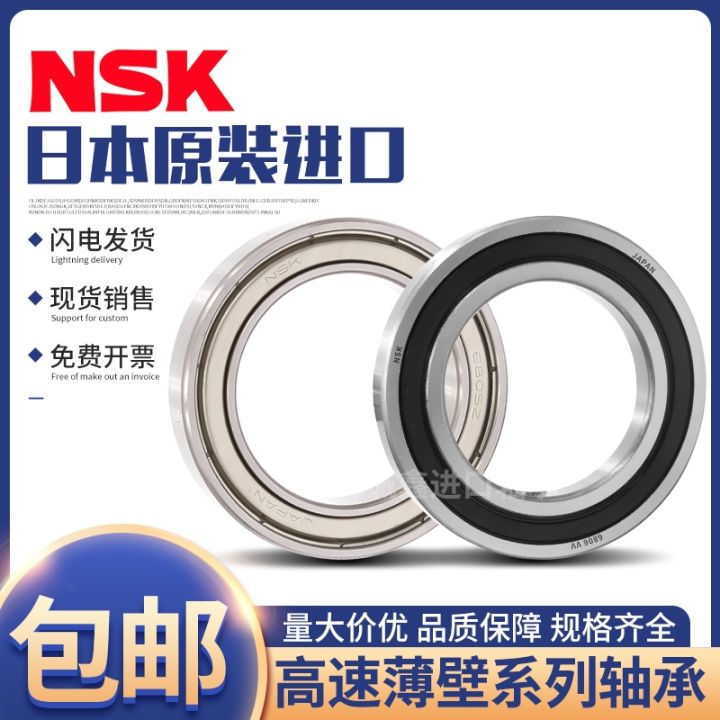 nsk-japan-imported-bearings-16000-16001-16002-16003-16004-16005-16006-zz