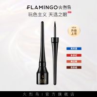 Authentic flamingos smooth liquid eyeliner pen black waterproof and sweat easily shading persistent black kan-ssu sliding fast