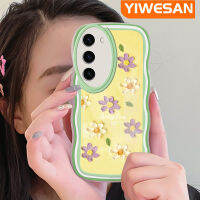 Dienya S23ปลอกสำหรับ Samsung S23พิเศษเคสสีม่วงดอกไม้สีเหลืองสีตกเคสมือถือกันกระแทกแบบใสนิ่มทนทานต่อการตกเคสฝาครอบป้องกัน