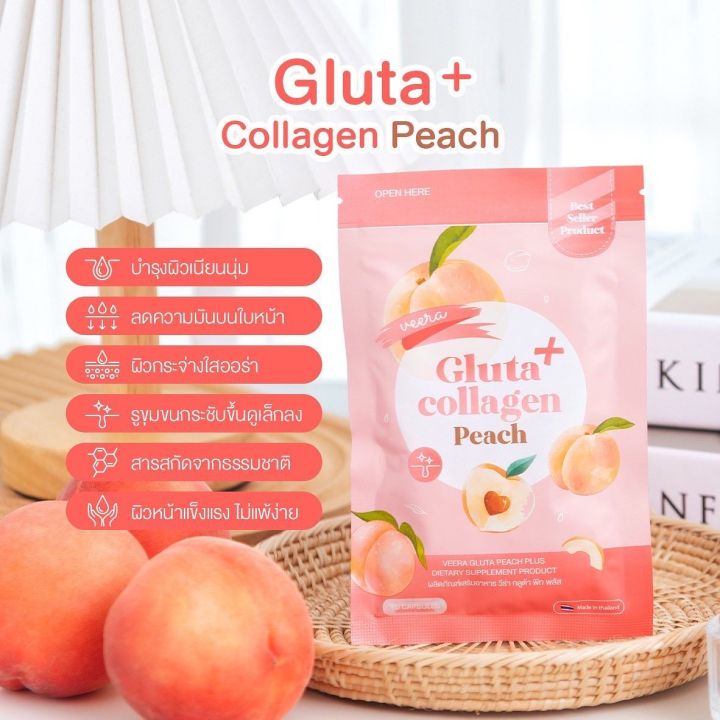 veera-gluta-collagen-peach-วีร่า-กลูต้า-พลัส-คอลลาเจน-พีช