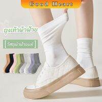 Jai Dee ถุงเท้าผ้าฝ้าย ใส่เล่นกีฬา  ผ้ายืดหยุ่น สบาย ระบายอากาศ Women socks