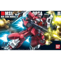 Bandai HGUC MSN-03 Jagd Doga QUESS : 280 LazGunpla