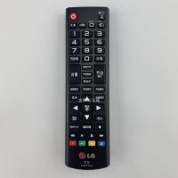 Brand new original AKB73715618/5619/5657 remote control for LG LCD TV