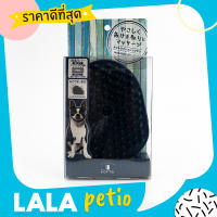 หวีแปรงขน สุนัข - สีน้ำเงิน แบบมือจับ Porta Double Rubber Mitten Brush By Lala Petio