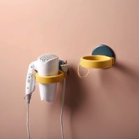 ✲ Punch-free Hairdryer Storage Rack Wall Mounted Hair Dryer Holder Stand Shelf Bathroom Dressing Room No Drill Hair Dryer Rack