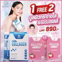 (ส่งฟรี) ของแท้ 100% มานาคอลลาเจน คอลลาเจนญาญ่า คอลลาเจน เจลลี่ Mana Pro Collagen+Gluta Stick ลดฝ้ากระจุดด่างดำ ลดสิว  กระดูก ข้อ เข่า กลูต้า