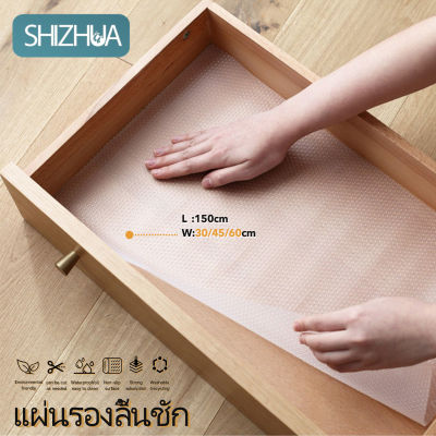 แผ่นรองลิ้นชัก แผ่นรองจาน แผ่นรองตู้ table mat แผ่นปูรองลิ้นชัก desk mat แผ่นรองตู้ครัว แผ่นปูโต๊ะ pvc แผ่นริงลิ้นชัก #B-020